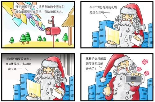 星之轨迹